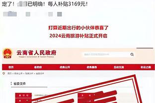 hth华体育app官网登录截图0