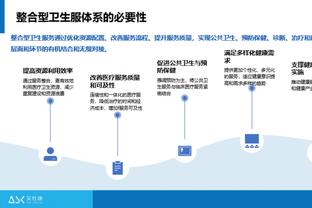 hth华体育app官网登录截图3